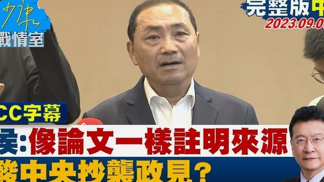 2-0领先被逆转，齐沃：只差3分就想夺冠不易