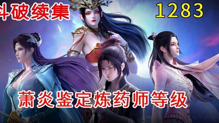 拉亚英超17零封创生涯纪录，三连金手套