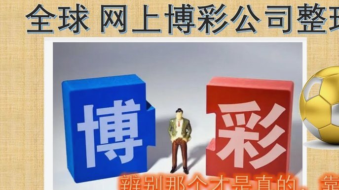世界杯天价转播费引热议：不是我们需要世界杯，是世界杯需要我们