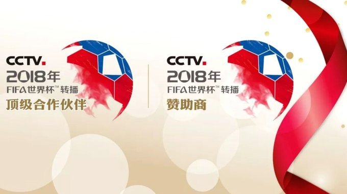 失去央视转播权，FIFA世界杯盈利几何？