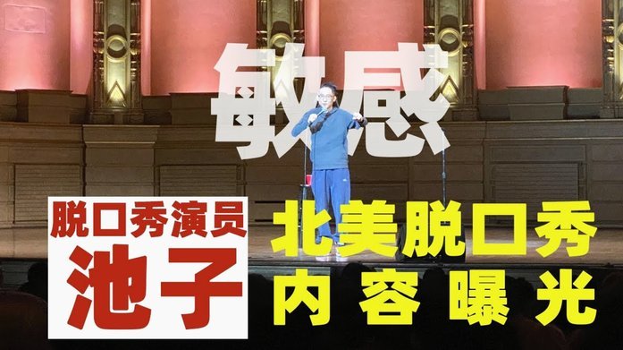 中场失联，后卫无路