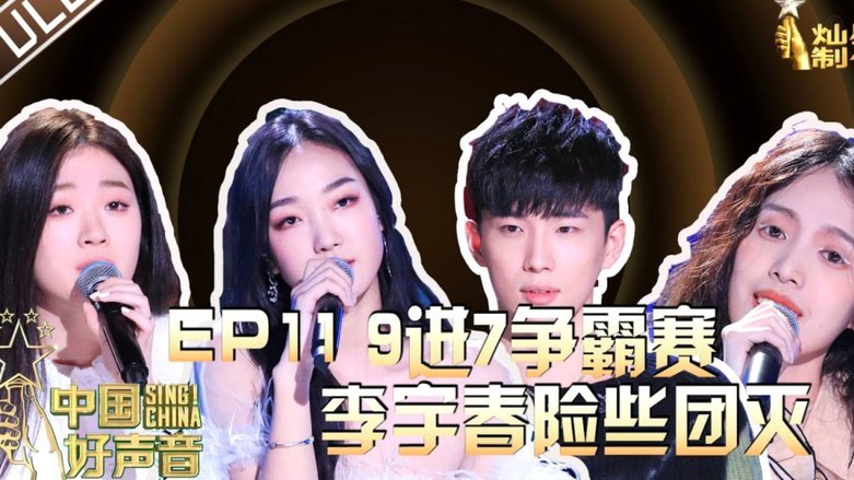 徐亮不亲自带队出点人, 他的话没有说服力