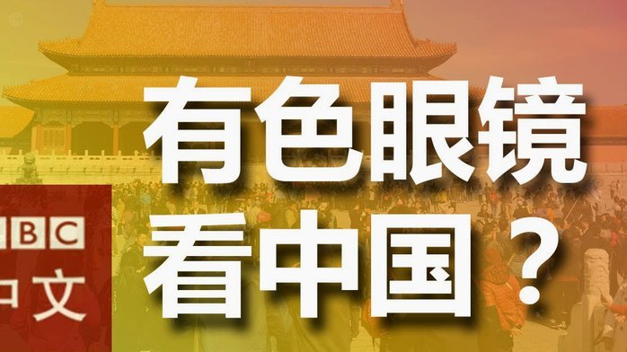中国分组再审视：多维视角下的完美解析