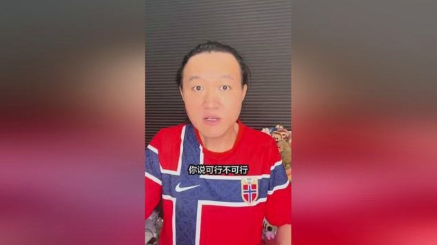 5亿美金版权争夺战：世界杯未来归属揭晓