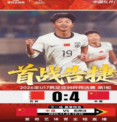 连进关键球！中国足球又一17岁新星崛起：招牌绝技助国少冲决赛？