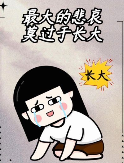 比赛输了我没哭，看了万项这个采访真的绷不住，这可是我看着从小长大的孩子啊