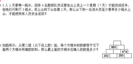 还有一点，小汪应该多半是去不了世少，他的顺位最低