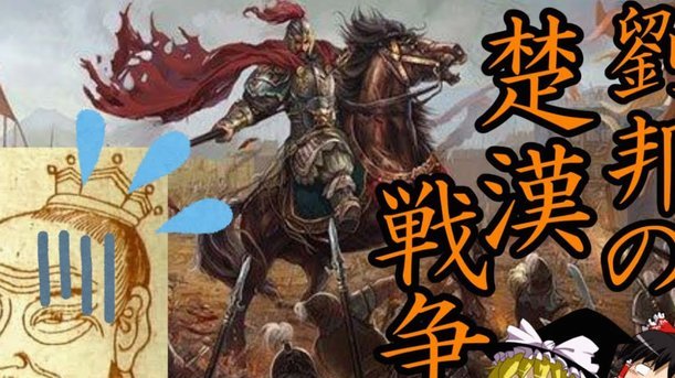 队史首次！中超-达万破门法比奥乌龙 国安1-2遭河南逆转