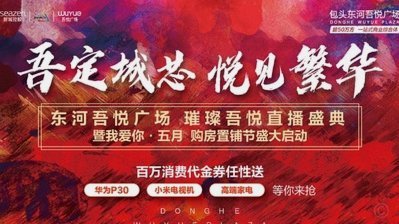 马明宇与吉田教练畅谈篮球发展