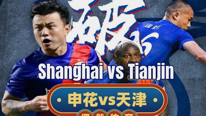 申花球迷内斗，老屠直播暂停连线！
