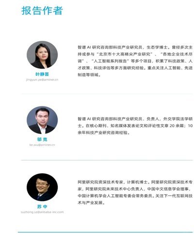 奥运数据透视：小留洋与本土体系，哪种培养更胜一筹？