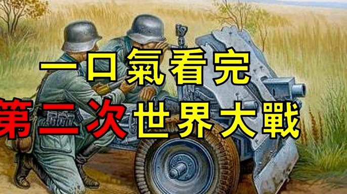 巴黎阿森纳风格碰撞，观点不一