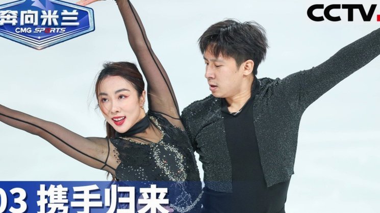 米兰欲邀格拉斯纳接棒朗尼克，同时瞄准西甲总监合作