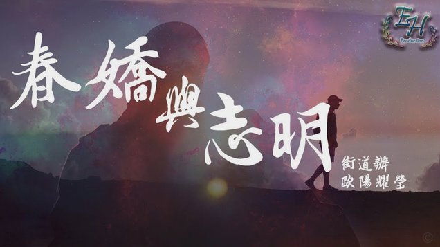 弗林蓬澄清庆祝失冠：朋友打赌