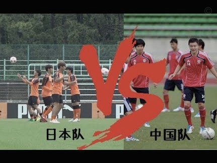 为什么中国足球搞不好