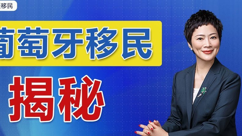 日本队从与葡萄牙的较量中获益