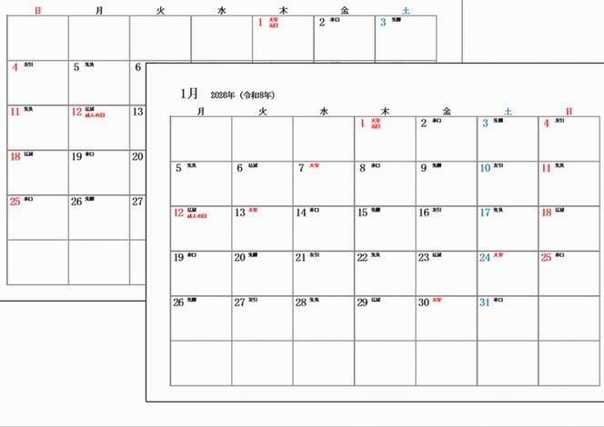 中国VS哥伦比亚：2026世界杯焦点战前瞻及免费直播指南