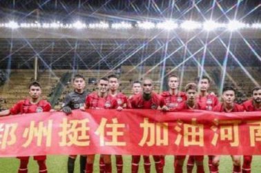 武磊迎来国家队百场纪念夜