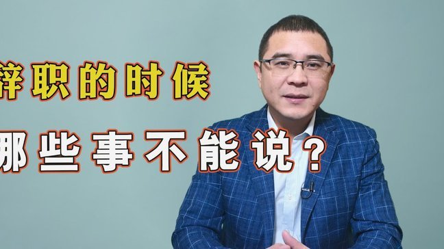 足协应肩负起保护球员的重任而非旁观者