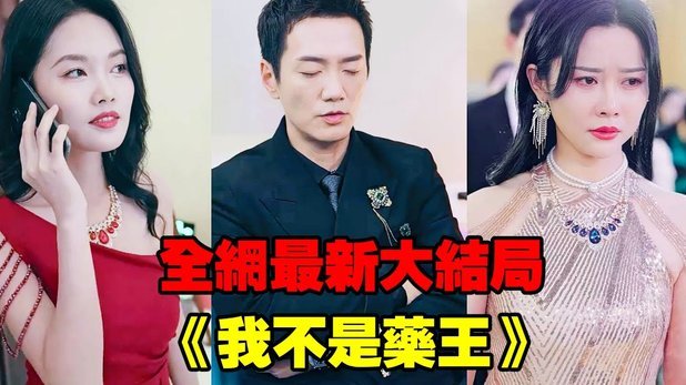吉田麻也拒中超坚持J联赛