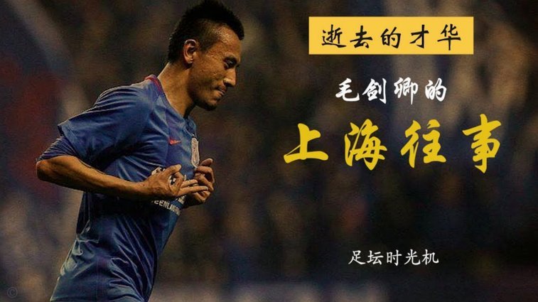 土伦杯遗憾：高强度训练缺席是症结？