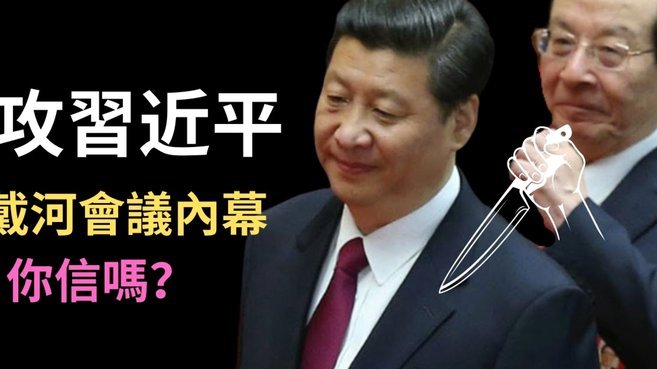 国足需汰除老将，启用新力量