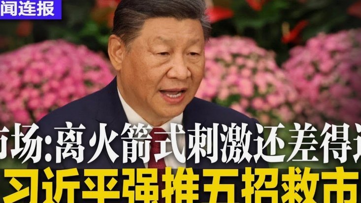 纽卡确认签下埃文-若恩，转会费1850万英镑