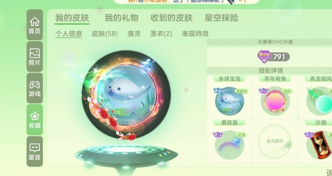 多样化与互补