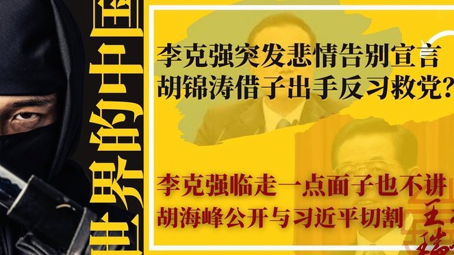 孙兴慜VS希克！韩国捷克世界杯PK赛场