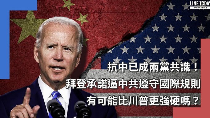 普利西奇：美国想在世界杯成有竞争的力量，能面对任何对手