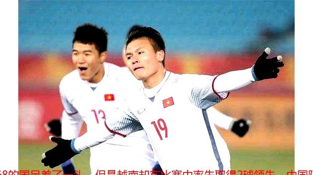 韩国队进攻如拜因尤尔，竟有乾坤？