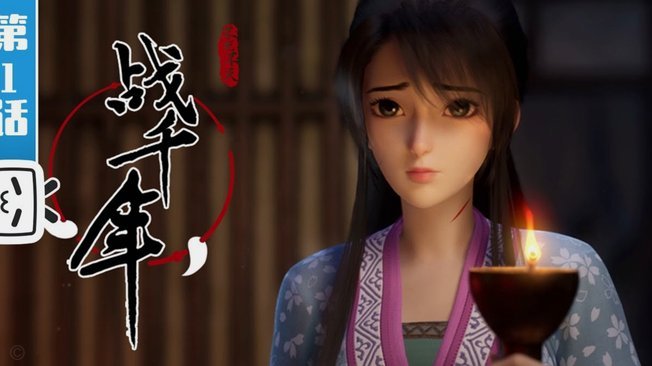 巴拉圭乳神