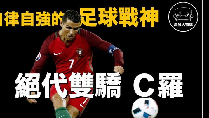 现在看97国足，阵型体能技术都是业余足球