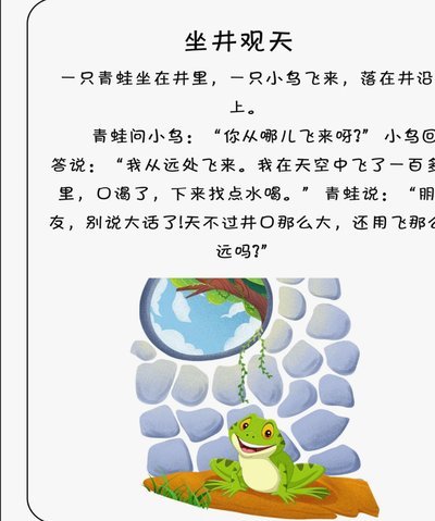 中国男足：局限视野下的竞争力挤压与打进世界杯的破局之路