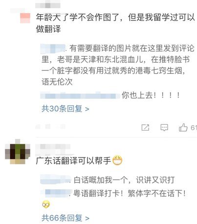 为什么青区会被打成黑子渊薮 反懂大本营？