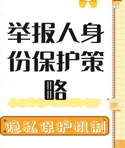 亲爱的朋友，在这个区你是否因为小将话题而被举报判定违规过？