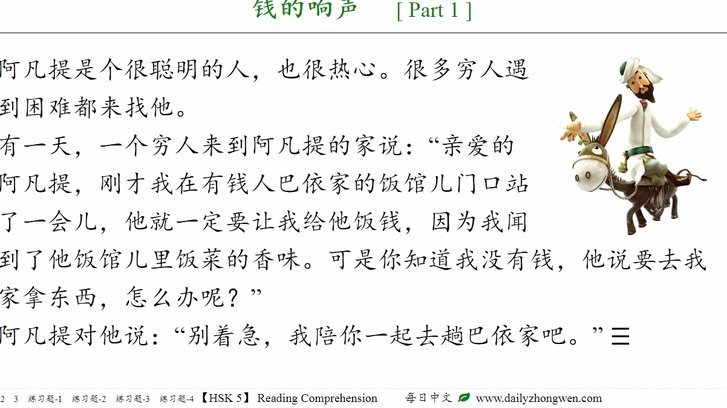 记者：国字号间歇期集训过长，已影响到俱乐部利益