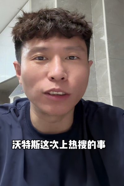 冲上热搜！14岁球员遭殴打致骨折，“一场双输的出圈”