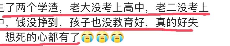 老二家长：有什么方法能一天挣一万？