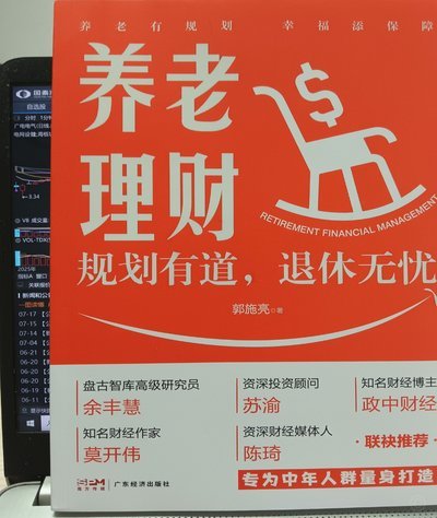 老二家长：有什么方法能一天挣一万？