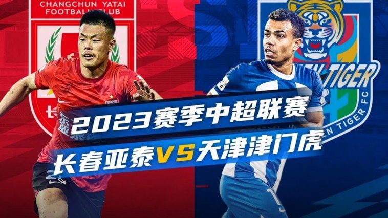 博主：葡超巴西边锋马拉尼昂加盟河南队，上赛季33场6球2助