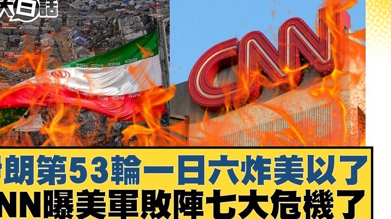 世界杯G组实时积分：比利时反超埃及暂列第一，伊朗第三