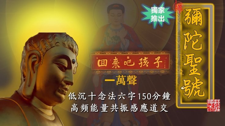 高准翼调侃支持佛得角夺冠
