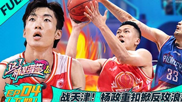 约旦第一次参赛也进球，当年肇俊哲和杨晨两个门柱太可惜了