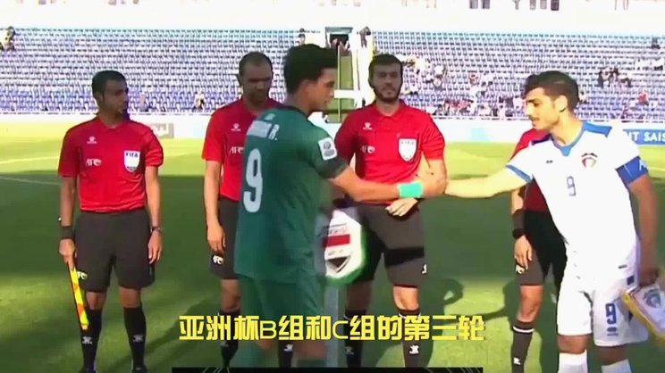 担忧！如果FIFA以这届表现差为由削减亚洲名额，并给非洲加名额，亚足联该怎么办？？！！
