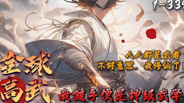 中超积分榜：蓉城绝杀13分领跑 西海岸12轮不败升至第6