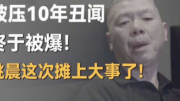 韩乔生点评荷兰出局：科曼换人太保守；领先就龟缩老毛病了