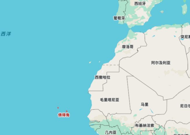 佛得角连续和西班牙，乌拉圭，阿根廷3支世界杯冠军球队战平