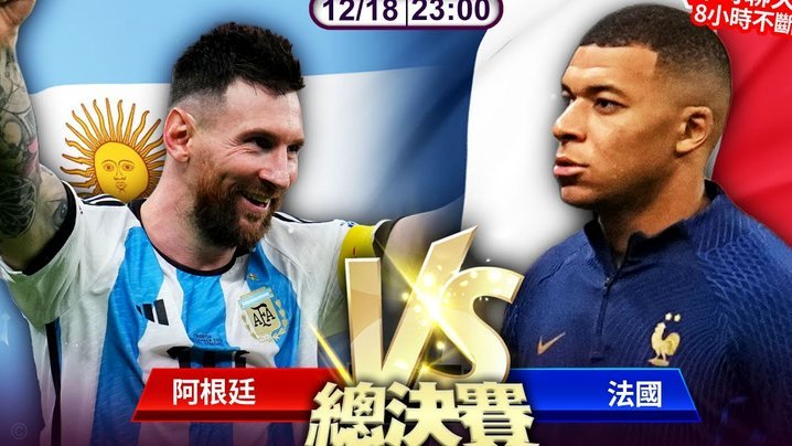 收获世界杯第20球，官方：梅西当选阿根廷3-2佛得角全场最佳