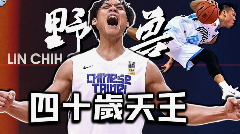国内的选拔方式确实压低了青少年球员天赋